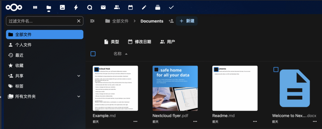 NextCloud